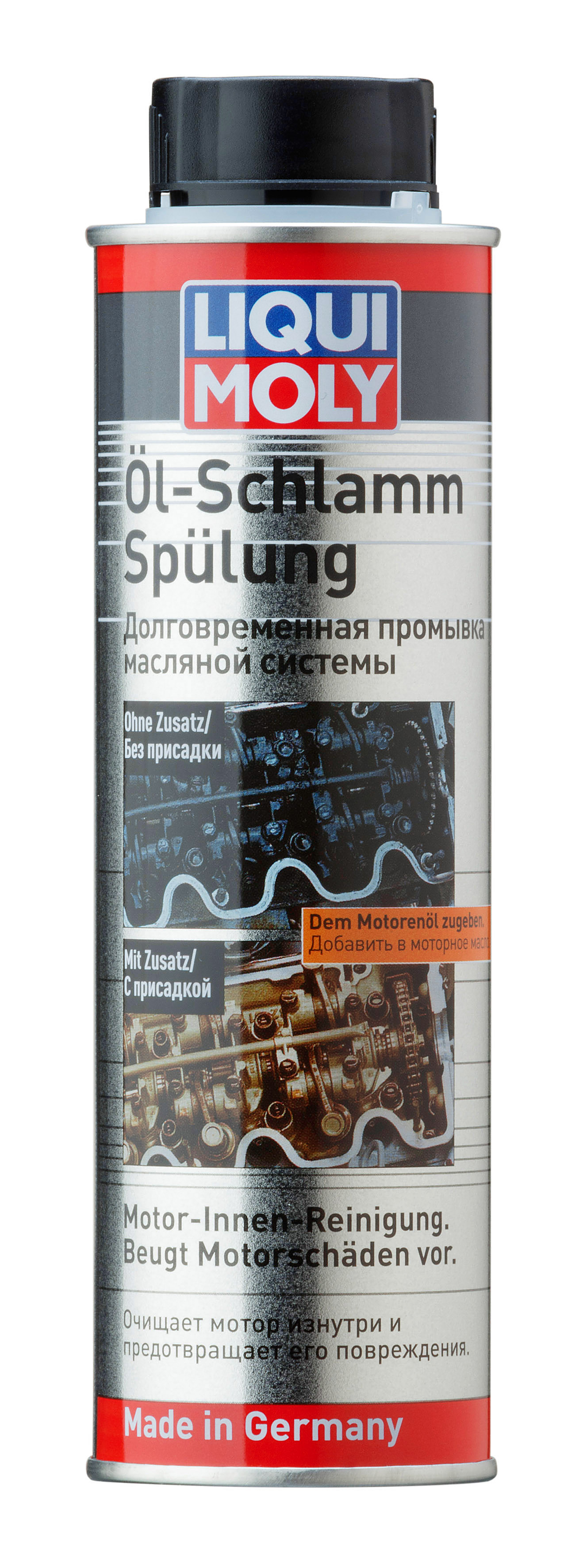 Промывка масляной системы LIQUI MOLY Oil-Schlamm-Spulung 300мл 1990